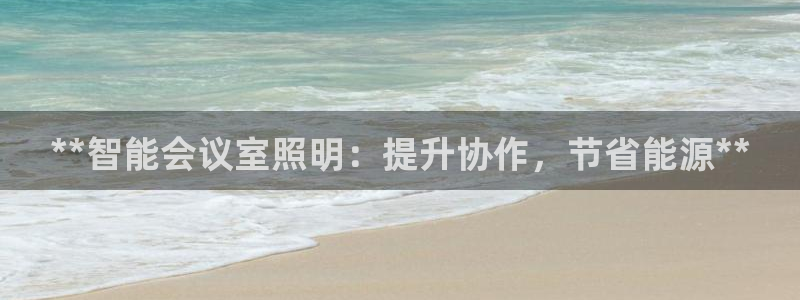 云顶国际pg网站