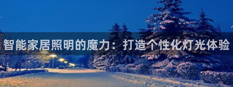 云顶游戏官网网址