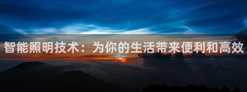 云顶国际足球app下载安装