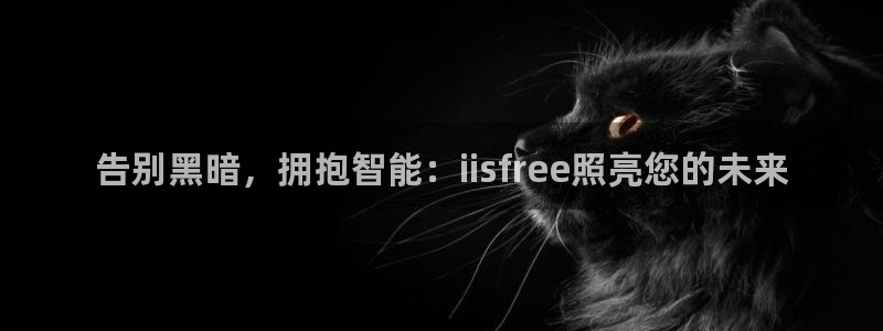 云顶国际是什么充值安全吗