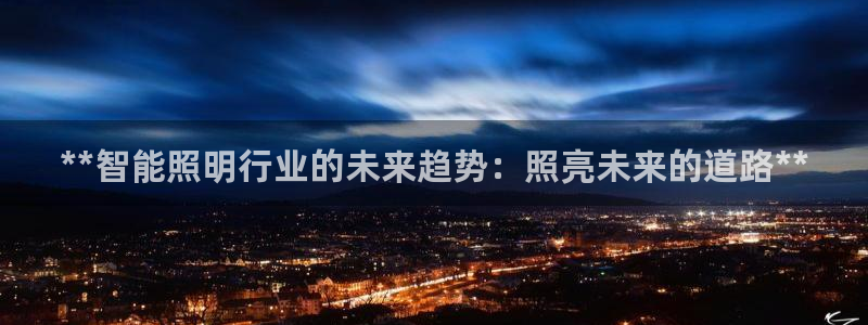 云顶国际公馆在哪个街道