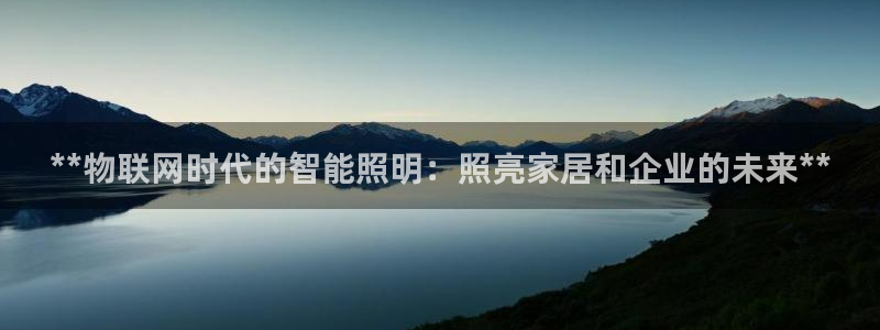 云顶国际平台游戏app