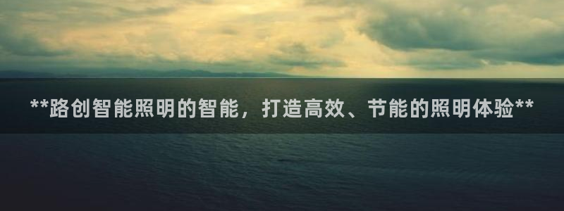 云顶国际软装公司怎么样