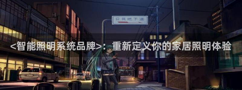 yd12300云顶线路