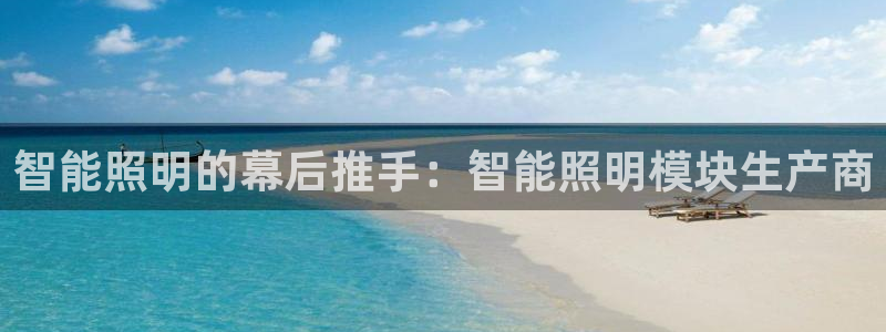 云顶国际足球app下载最新版