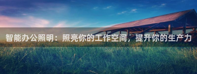 云顶国际yd333团体官网