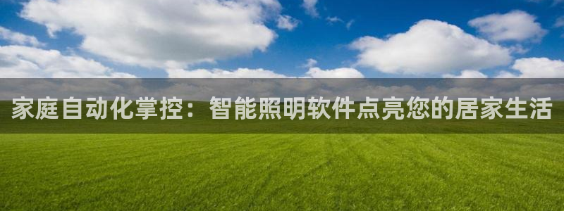 云顶集团app推荐agla