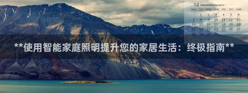 云顶国际服更新公告