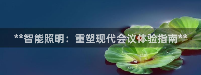 云顶国际滑雪场在哪里