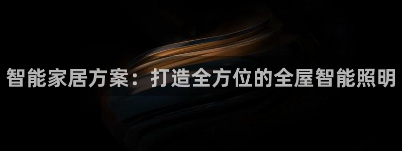 云顶国际酒店电话