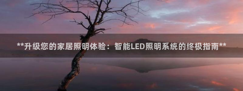 太原云顶国际酒店桑拿9楼