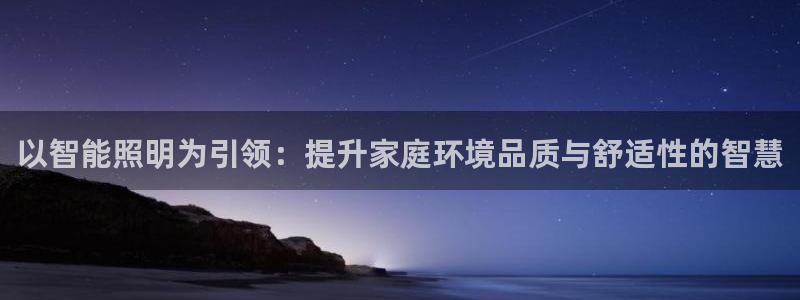 云顶国际体育官方网站下载