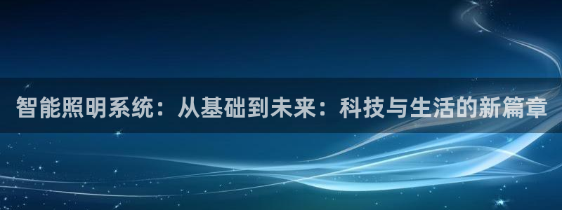 云顶国际商务会所