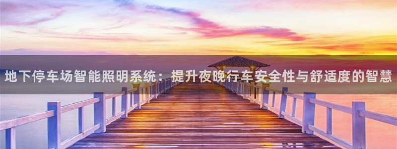 云顶国际服mac汉化