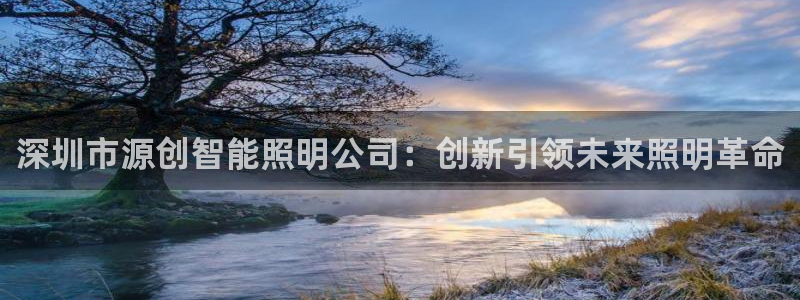 云顶国际网上平台