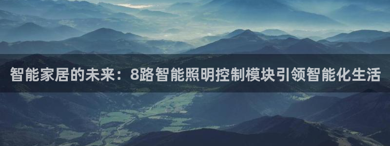 云顶集团大少爷是谁
