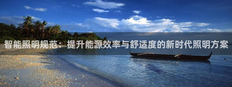 云顶国际实业有限公司
