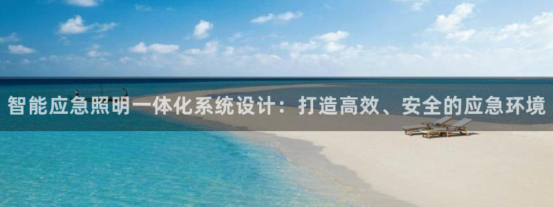 云顶国际官网唯一官方网站