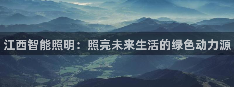云顶集团专属app