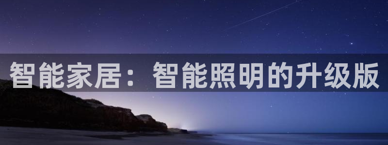 云顶国际服阵容