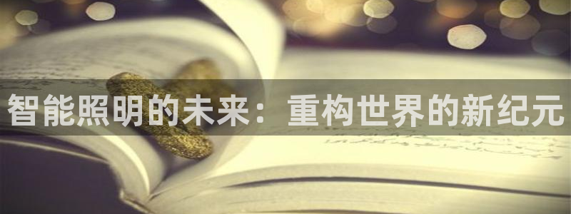 云顶国际服怎么玩