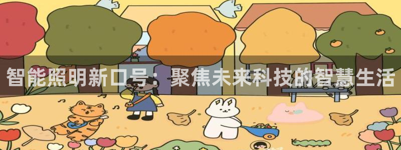 云顶国际游戏