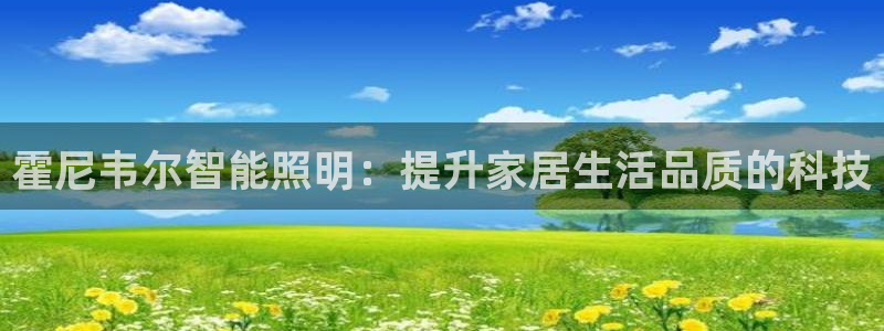 云顶集团简介概况