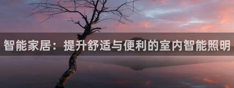 云顶国际服修改不了传说装备