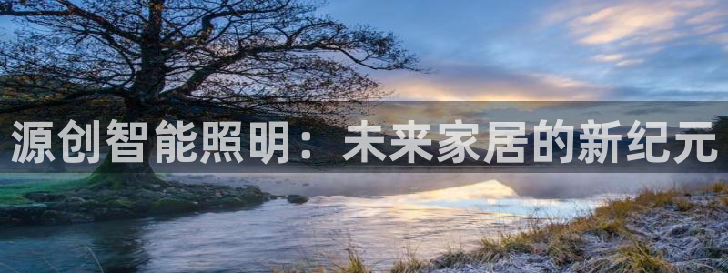 云顶国际部