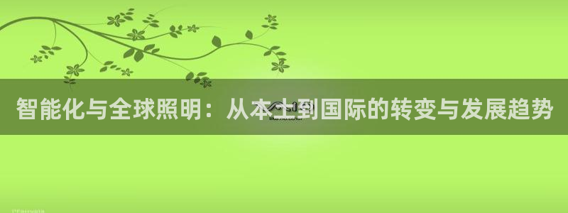 云顶集团公司 英文