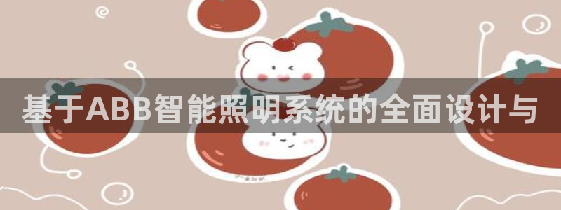 云顶国际是什么公司
