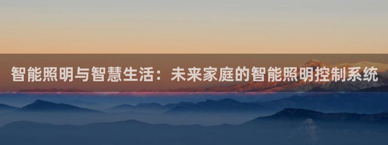 云顶国际集团 深圳