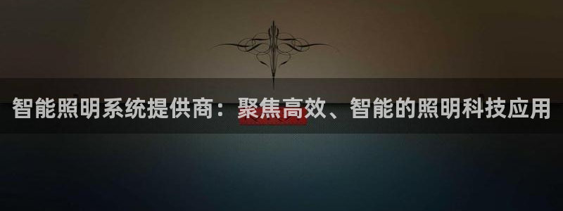 云顶国际会所是干嘛的地方啊