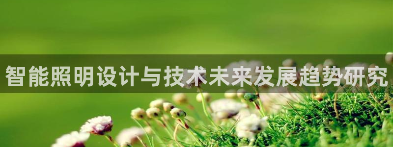 云顶集团投资是不是真的吗