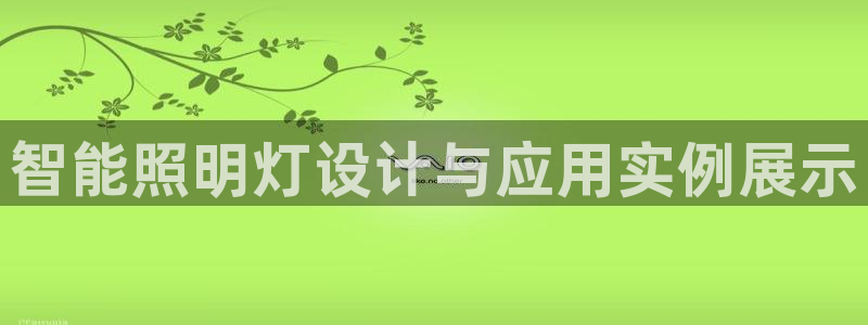 谁知道云顶的网站是多少