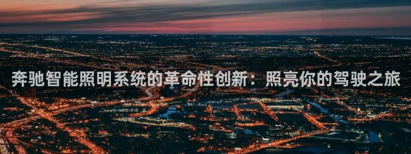 云顶国际电子游戏官网