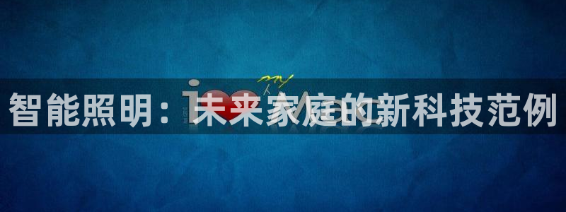 云顶国际提款不到账怎么办