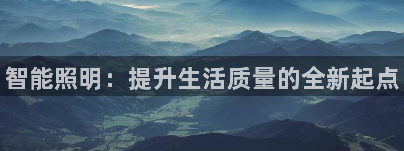 云顶国际集团游戏官网