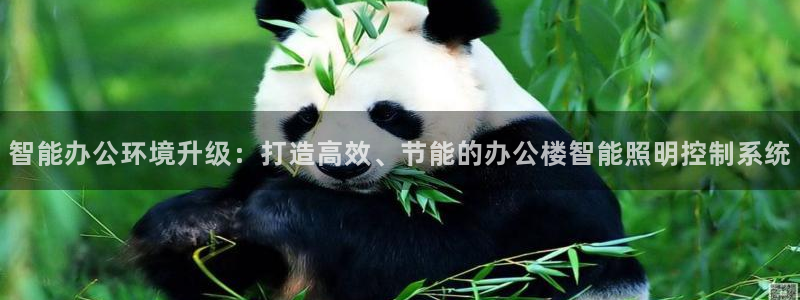 云顶集团进入官网首页